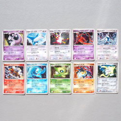 Pokemon Card 10set 10th Anniversary 2007 Promo Lugia Mewtwo Celebi Japanese k461 - Image 1