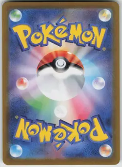 Techno Radar Poke Ball SV8a: Terastal Fest ex 144/187 Japanese Pokemon - Image 2