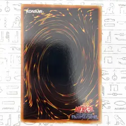 Panther Warrior Ultra Rare G3-B1 Japanese Vintage YuGiOh Card - EX - Image 3