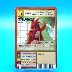 Digimon Adventure Card Guilmon No.Bx-52 C Bandai Made In Japan F/S 1 - Image 1
