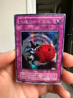 Skull Dice Secret Rare G5-05 Japanese Vintage YuGiOh Card - Image 1