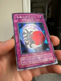 Skull Dice Secret Rare G5-05 Japanese Vintage YuGiOh Card - Image 2