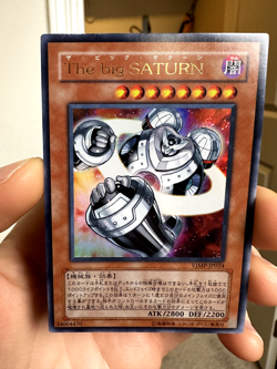 Yugioh Cards | The Big Saturn Ultra Rare | VJMP-JP024 Japanese - Image 1