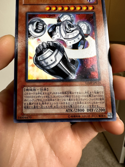 Yugioh Cards | The Big Saturn Ultra Rare | VJMP-JP024 Japanese - Image 4