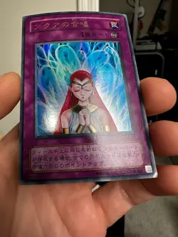 Yugioh card Aqua Chorus G4-05 4 The strongKaiba deck 2000 Japanese Ultra Rare - Image 3