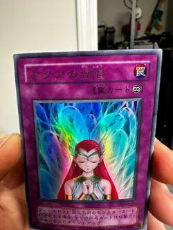 Yugioh card Aqua Chorus G4-05 4 The strongKaiba deck 2000 Japanese Ultra Rare - Image 4