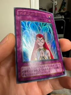 Yugioh card Aqua Chorus G4-05 4 The strongKaiba deck 2000 Japanese Ultra Rare - Image 5