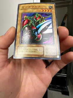 Yugioh Card Battle OX KA-09 Super Rare Yu-Gi-Oh! Japanese Japan - Image 5