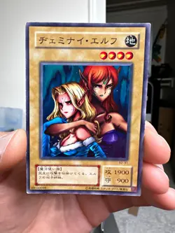 Yugioh Card B2-31 Gemini Elf Japanese - Image 1