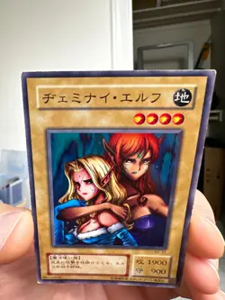 Yugioh Card B2-31 Gemini Elf Japanese - Image 3