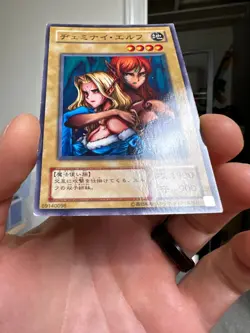 Yugioh Card B2-31 Gemini Elf Japanese - Image 4