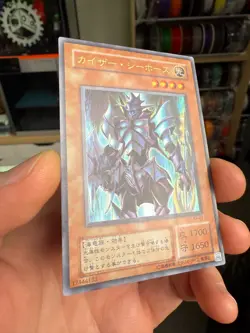 Kaiser Sea Horse Ultra Rare KA-01 Japanese Vintage YuGiOh Card - Image 2