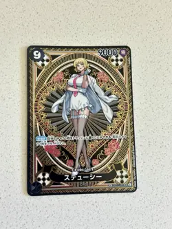 Stussy SR A Fist of Divine Speed ONE PIECE OP07-085 SP Parallel Card Japan - Image 1