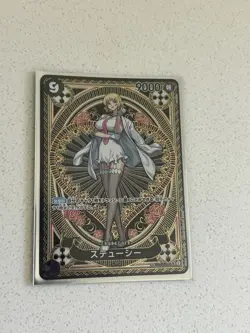 Stussy SR A Fist of Divine Speed ONE PIECE OP07-085 SP Parallel Card Japan - Image 2
