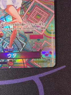 One Piece Card Game Uta OP02-120 SP Parallel SR OP05 Awakening of New Era Japan - Image 3