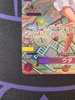 One Piece Card Game Uta OP02-120 SP Parallel SR OP05 Awakening of New Era Japan - Image 4
