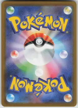 Pidgeot V SR S11: Lost Abyss 112/100 Japanese Pokemon - Image 2