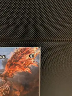 MTG Joshua Rosfield Rograkh, Son of Rohgahh Non-FOIL Magic Spotlight Promo JP - Image 3