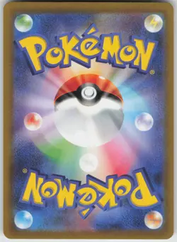 Darkness Energy SR 257/172 None S12a: VSTAR Universe Japanese Pokemon - Image 2