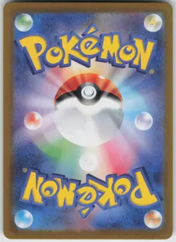 Terapagos ex 088/102 RR SV7: Stellar Miracle Japanese Pokemon - Image 2