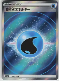 Water Energy SR 253/172 S12a: VSTAR Universe Japanese Pokemon - Image 1