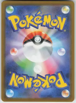 Water Energy SR 253/172 S12a: VSTAR Universe Japanese Pokemon - Image 2