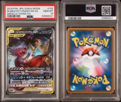 Pokemon M Sableye & Tyranitar GX 102/094 PSA 10 Japanese Miracle Twins Alt Art - Image 3