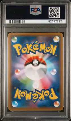 2021 POKEMON JAPANESE PEERLESS FIGHTERS KAREN'S CONVICTION #081 PSA 10 - Image 2