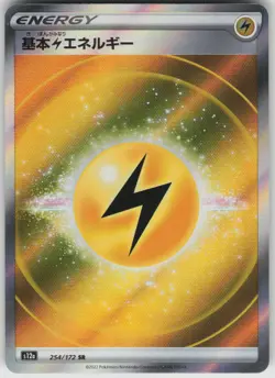 Lightning Energy SR S12a: VSTAR Universe 254/172 Japanese Pokemon - Image 1