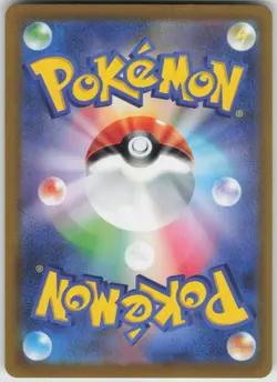 Lightning Energy SR S12a: VSTAR Universe 254/172 Japanese Pokemon - Image 2