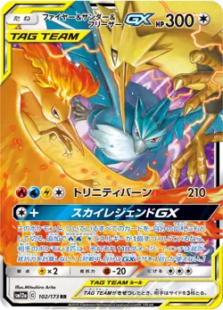 Sale! Pokemon TCG Moltres & Zapdos & Articuno GX SM12a 102/173 RR Holo JAPANESE - Image 2
