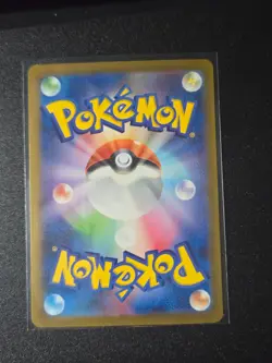 MR. MIME AR 179/165 | MINT | 151 SV2a | Japanese Full Art Pokemon Card - Image 2
