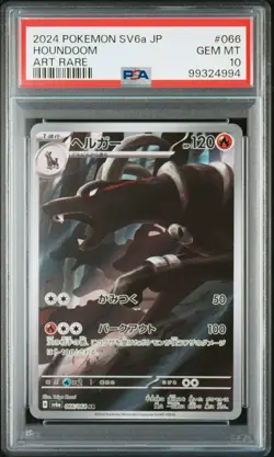 2024 POKEMON JPN SV6A-NIGHT WANDERER ART RARE #066 HOUNDOOM PSA 10 - Image 1