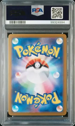 2024 POKEMON JPN SV6A-NIGHT WANDERER ART RARE #066 HOUNDOOM PSA 10 - Image 2
