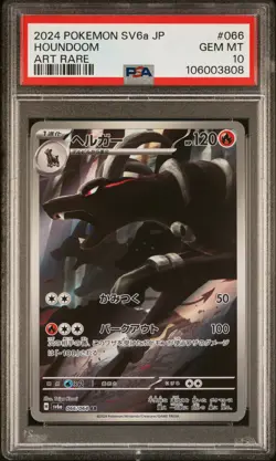 2024 POKEMON JPN SV6A-NIGHT WANDERER ART RARE #066 HOUNDOOM PSA 10 - Image 1
