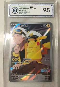 2025 POKEMON TCG CHN CBB1 CS CAPTAIN PIKACHU #09 grade9.5 - Image 1