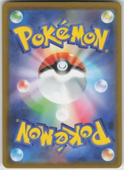 Psychic Energy SR S12a: VSTAR Universe 255/172 Japanese Pokemon - Image 2