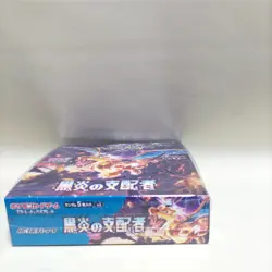 Pokemon Card Scarlet & Violet Ruler Of The Black Flame sv3 Booster Box Sealed - Image 2