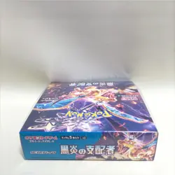 Pokemon Card Scarlet & Violet Ruler Of The Black Flame sv3 Booster Box Sealed - Image 4