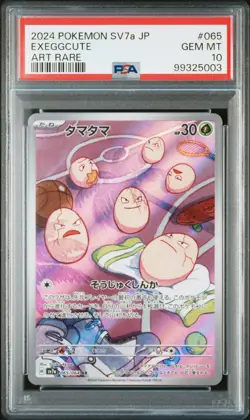 2024 POKEMON JPN SV7A-PARADISE DRAGONA ART RARE #065 EXEGGCUTE PSA 10 - Image 1