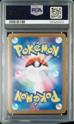 2024 POKEMON JPN SV7A-PARADISE DRAGONA ART RARE #065 EXEGGCUTE PSA 10 - Image 2