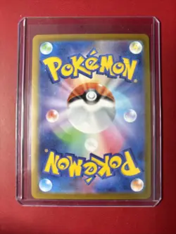 Pokemon Card Mega Kangaskhan ex SAR 089/063 Mega Symphonia M1S Japanese - Image 2