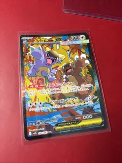 Pokemon Card Mega Kangaskhan ex SAR 089/063 Mega Symphonia M1S Japanese - Image 3