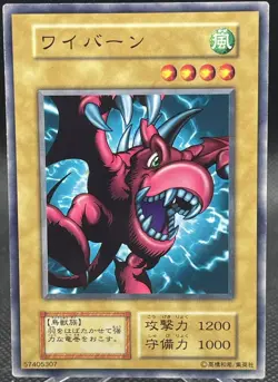 Yu Gi Oh! -Guardian of the Fortress #2 Japanese -No Ref Common Booster2 old - Image 1