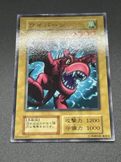 Yu Gi Oh! -Guardian of the Fortress #2 Japanese -No Ref Common Booster2 old - Image 2