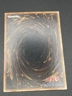 Yu Gi Oh! -Guardian of the Fortress #2 Japanese -No Ref Common Booster2 old - Image 3
