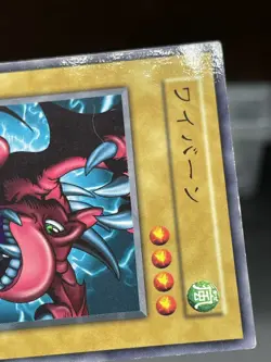 Yu Gi Oh! -Guardian of the Fortress #2 Japanese -No Ref Common Booster2 old - Image 4