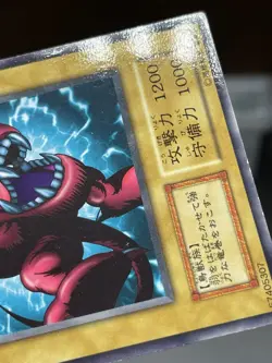 Yu Gi Oh! -Guardian of the Fortress #2 Japanese -No Ref Common Booster2 old - Image 5