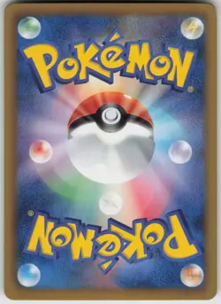 Snivy Common Shiny Collection 001/020 Japanese Pokemon - Image 2