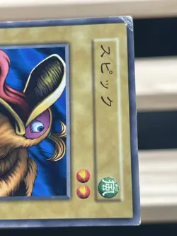 Yugioh Droll Bird japanese -No Ref Common 1999 Booster1 old school - Image 2